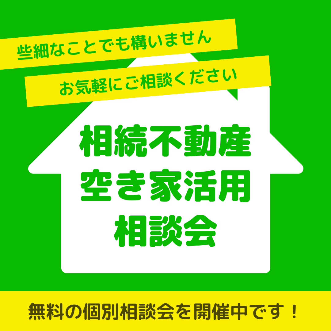 ishikawasoudan.png